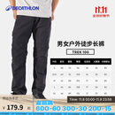 迪卡侬TREK100速干裤薄款户外徒步登山裤透气弹力男款黑灰色44-5164860