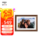 爱国者（aigo）智能数码相框DP10PRO 檀木色10.1英寸 高清电子相册 可触屏智能相框 送亲友 佳节礼物