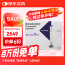 【原研进口】穆峰达 替尔泊肽注射液 0.5ml:5mg*4支/盒 冷链产品