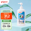贝亲（Pigeon）奶瓶清洗剂 洗奶嘴果蔬水杯餐具玩具 700ml MA27