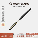 万宝龙MONTBLANC大班145镀金色钢笔墨水笔F106513/132463礼物