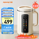 九阳（Joyoung）1.2L豆浆机3-4人用破壁机古法豆浆可预约时间细腻免滤家用全自动榨汁机料理机D565【九阳漫生活】