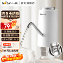 小熊（Bear）电动桶装水抽水器双泵强力抽水纯净饮用水自动上水器压水器取水器抽水泵 官方直营 【316不锈钢 】YSJ-D05R1