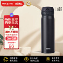 膳魔师（THERMOS）保温杯不锈钢水杯磨砂黑500ml保冷杯子便携男女士学生礼物JNL-502