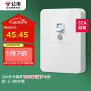 公牛（BULL）漏电保护开关 GTP系列 86型漏电保护开关 32A大功率漏保开关 LE2