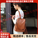 PEDROSUAN轻奢品牌女士双肩包女2025新款防盗百搭真皮户外旅行包背包 注意，下单前选择好需要的颜色 1