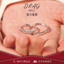 DRAGBOLL铂金对戒PT950情侣对戒纯银戒指结婚求婚纪念日送女友生日礼物 奢华款-流星情侣对戒【定制7个工作日】