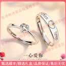QUAMEROOTE轻奢品牌情侣戒指一对男女款2025新款简约时尚对戒求婚送女友 情侣戒指一对【可调节尺寸大小】