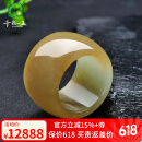 千载一玉【孤品】和田玉扳指 男士糖羊脂白玉油润细腻玉戒指大拇指玉石扳 约23毫米QZZ2935