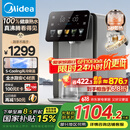 美的（Midea）小魔方plus即热熟水机 饮水机电热水瓶电水瓶 烧水壶电热水壶5L 保温恒温一体真沸腾除氯32FPro