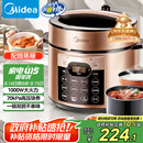 美的（Midea）国家补贴 提鲜系列电压力锅5L双胆家用高压电饭锅 智能预约煲汤开盖煮小米粥YL50Q3-451饭煲4-6人