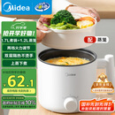 美的（Midea）电煮锅 宿舍小电锅 电蒸锅 学生寝室一体泡面小火锅 多功能锅 XZE1613 1.7L 配蒸笼【国家补贴】