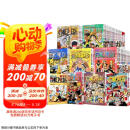 航海王 海贼王 动漫画书全套105册 尾田荣一郎海盗王路飞海贼王漫画日本热血动漫正版图书籍 图书