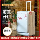 HRERY轻奢品牌行李箱侧开盖拉杆箱多功能可扩容登机箱男大容量 白色 20寸