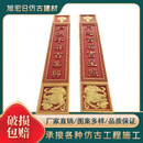 仿古中式门头字匾牌匾大门古建建材字扁定制青砖雕刻门匾对联瓷砖