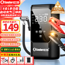 小能人（soulor）【3C认证】汽车应急启动电源充气泵一体机 设备应急搭电宝汽车电瓶充电器轮胎打气泵