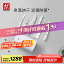 双立人（ZWILLING）Pollux双重除菌刀具套装大白盾中片刀多用刀剪刀斩刀珍珠白6件套