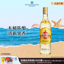 哈瓦纳俱乐部（HAVANA CLUB ） 3年陈酿朗姆酒 莫吉托基酒 700ml  白朗姆酒 