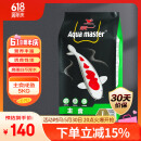 统一 锦鲤饲料 增色增体不浑水鱼粮 金鱼饲料 成鱼主食大颗粒5kg