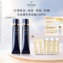 肌肤之钥（CPB）明星长管隔离37ml*2 持妆提亮肤色化妆品生日礼物