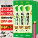 地依猫强力灭蚊蝇香150支(檀香型)艾草户外蚊蝇药驱蚊香灭苍蝇畜牧神器