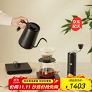 泰摩 栗子Xlite进阶手冲咖啡壶套装 家用手冲咖啡具礼盒 礼物轻奢高级