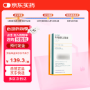 【原研进口】[维思通] 利培酮口服液0.1%* 30ml/盒