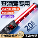 准航酒精测试仪酒驾交通专用检测酒仪器棒喝酒高精度灵敏可测隔夜吹气
