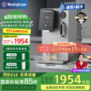 西屋（Westinghouse）台式家用制冰饮水制冷即热式饮水机富锶矿泉机 冰块加热冰水矿化四合一G1 匹兹堡【家电国家补贴】
