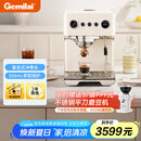 格米莱（GEMILAI）【国家补贴】半自动咖啡机意式浓缩 复合式冲煮头 双震动泵奶泡美式 G3028 米白色