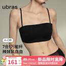 ubras情人节礼物虞书欣同款25新无痕妥妥杯抹胸防滑透气内衣隐形文胸 黑色 M A75/B75/C75