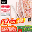 松下（Panasonic）【国家补贴】奶油棒直板夹负离子自动卷电烫发棒男士短发刘海拉直发板送女生节日礼物EH-HV31