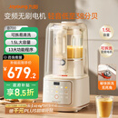 九阳轻音舱破壁机1.5L家用全自动豆浆机降噪榨汁2-4人五谷杂粮料理辅食可拆洗B700【漫生活】政府补贴