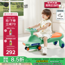 babycare扭扭车防侧翻儿童溜溜车音乐摇摇车滑行玩具车赛琳绿