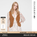ELLASSAY歌力思春季新款羊皮革麂皮绒百搭马甲女EWW351X00700 茶棕色 S