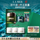 海蓝之谜（LA MER）浓缩修护眼霜15ml紧致护肤品套装化妆品礼盒生日礼物送女友