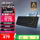 ROG魔导士Ace HFX 电竞磁轴键盘 游戏有线键盘 Gasket结构8K回报率小蜜蜂战队同款PBT版