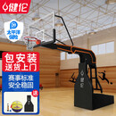 健伦篮球架成人标准篮球框室外篮球架子送篮球可安装