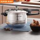 苏泊尔（SUPOR）304不锈钢5.2L压力锅22cm【3-5人适用】快煮防爆高压锅 燃气家用