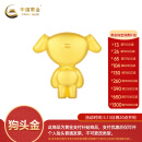 中国黄金[狗头金]京东JOY金条Au99.99 50克   投资金条送礼收藏 支持回购