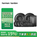 哈曼卡顿（Harman/Kardon）汽车音响5高5中2低DSP功放适用于宝马专用【宝马FIT级别12喇叭】