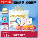 德佑 婴儿一次性隔尿垫30片45*60cm护理垫吸水不反渗建议11kg以内宝宝