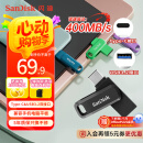 闪迪（SanDisk）128GB Type-C USB3.2 手机U盘DDC3黑色 读速高达400MB/s 自动备份 手机电脑两用 