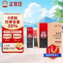 正官庄红参液6年根高丽参精礼盒增强免疫EVERYTIME10ml*30包 韩国进口