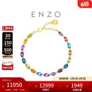 周大福ENZO 彩虹誓约18K金镶多彩宝石钻石手链 EZV8785 17.5cm
