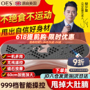 OES樊少皇同款】甩脂机律动抖动抖抖机懒人瘦身健身运动燃脂减肥神器 暴汗燃动金-999档调节35级动力