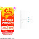 虫子间 无穷小亮推荐 朱赢椿持续9年的观虫日志 蹲下来 让美和有趣变得具体