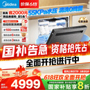 美的（Midea）【GX1000SMax尊享版】嵌入式洗碗机18套大容量智能投放变频五臂飓风洗内循环烘干四星消毒洗消一体