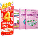 高思学校竞赛三年级套装（导引+课本）（全三册）新概念奥林匹克数学丛书