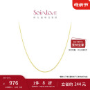周大福 SOINLOVE 小确幸18K金O字形项链素链女 45cm VE185母亲节